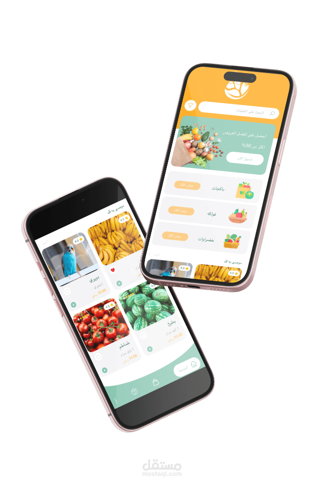 متجر خضراوات