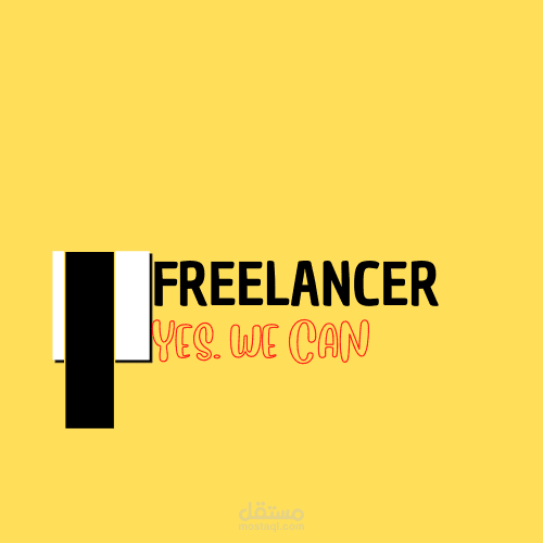 دراسات الجدوى