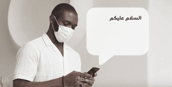 فيديو محادثة بين شخصين