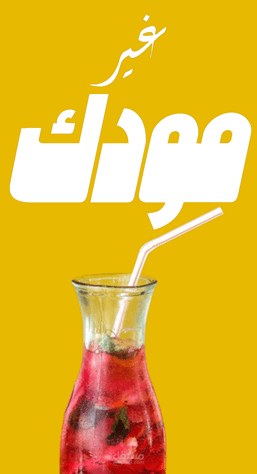 بنر اعلاني متحرك