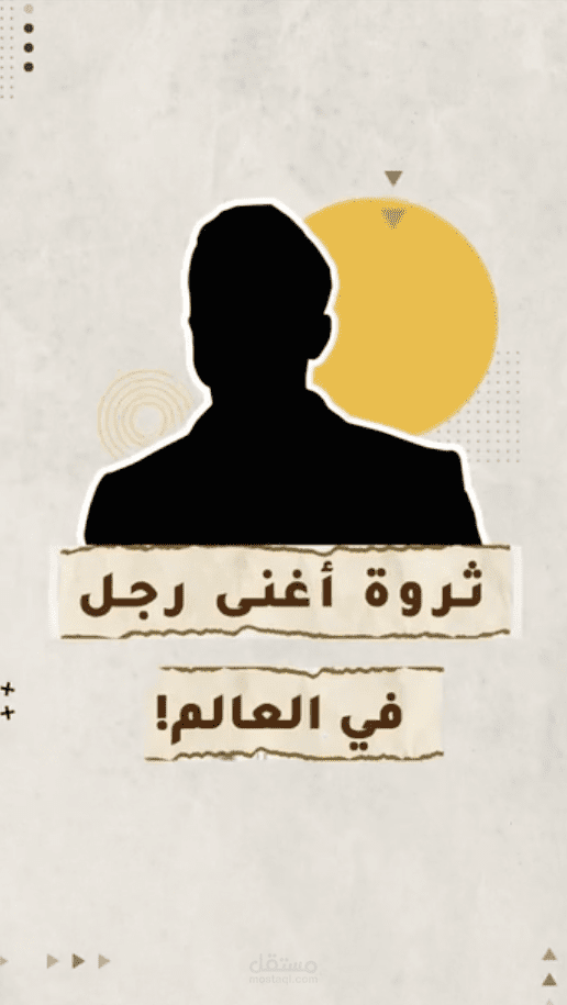 فيديو كولاج