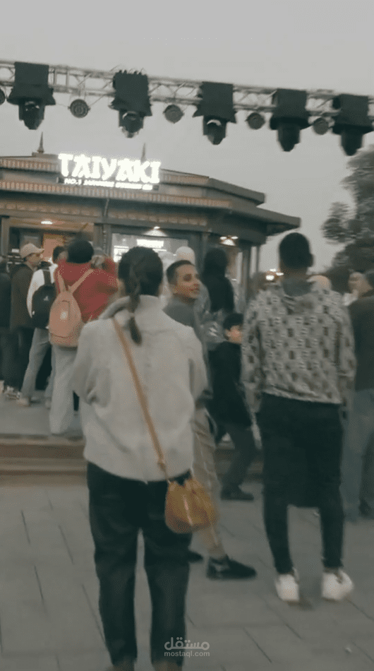 اعلان تياكي مصر