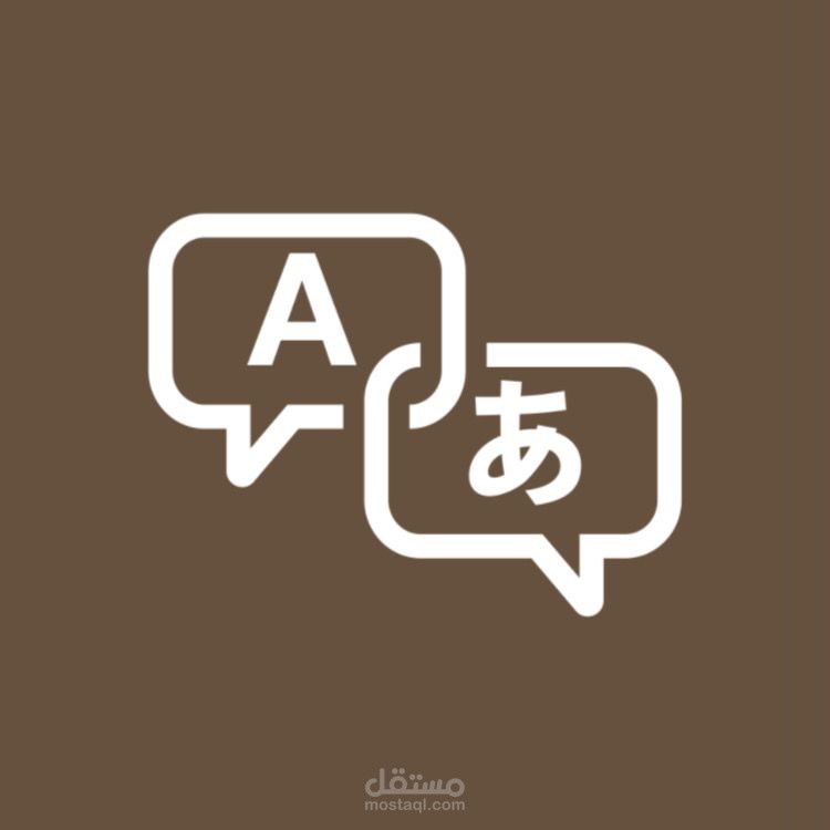 translation for a medical article