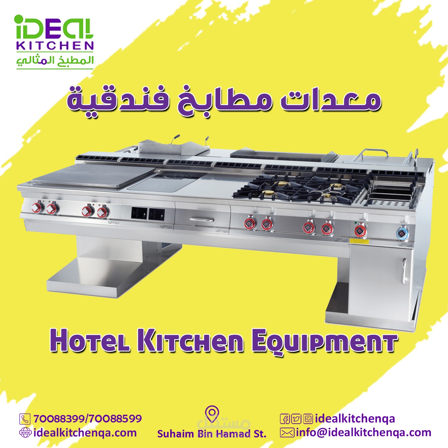 Ideal Kitchen
