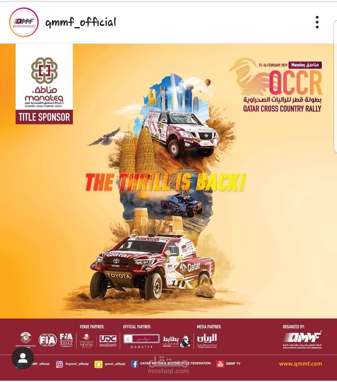 QMMF_Official