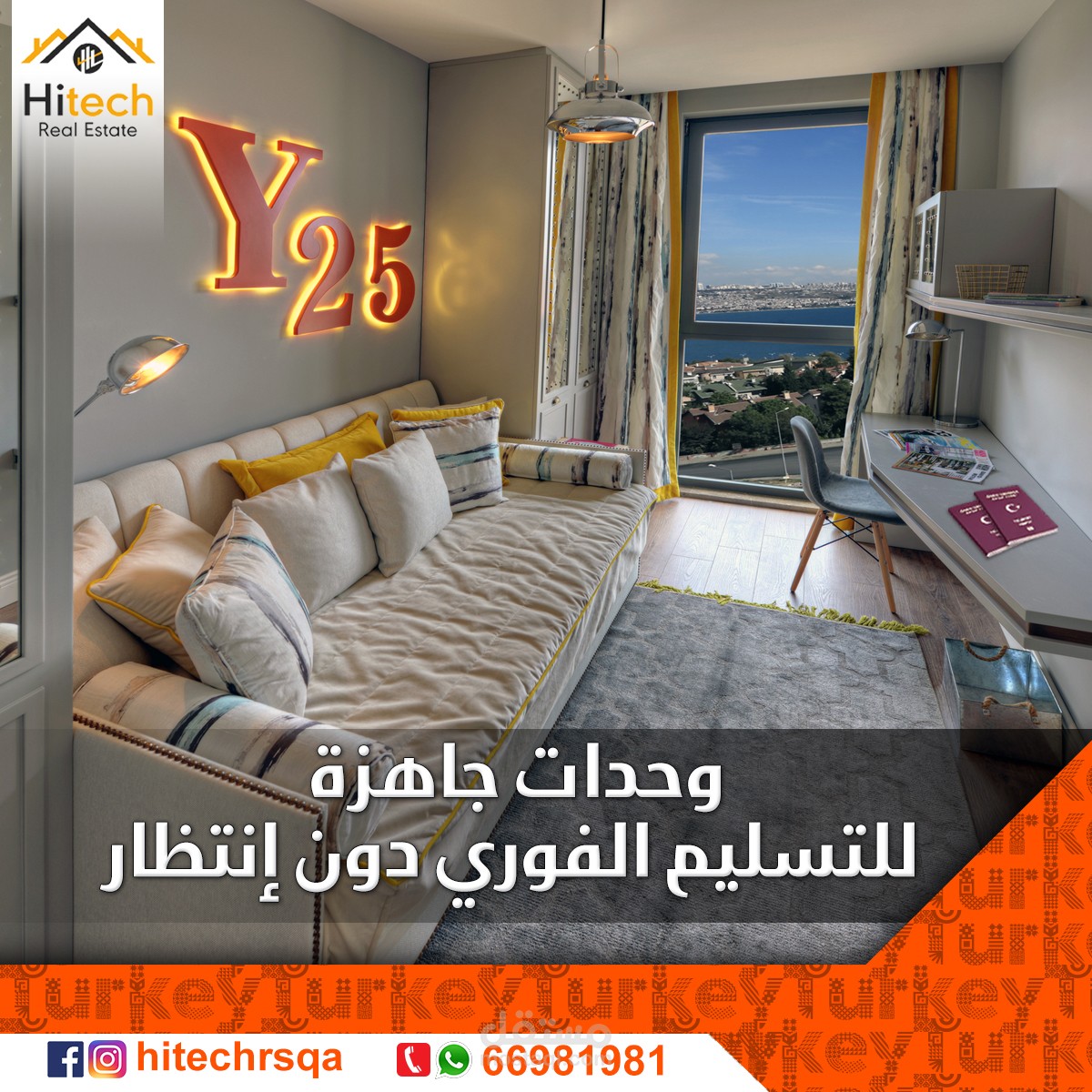 HiTech Real Estate