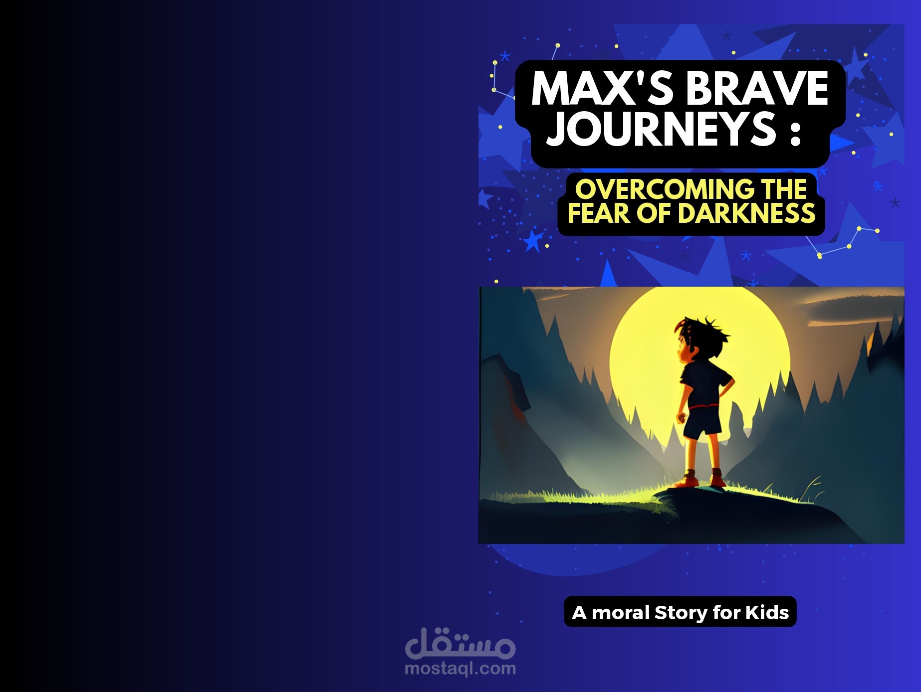 غلاف كتاب حسب الطلب