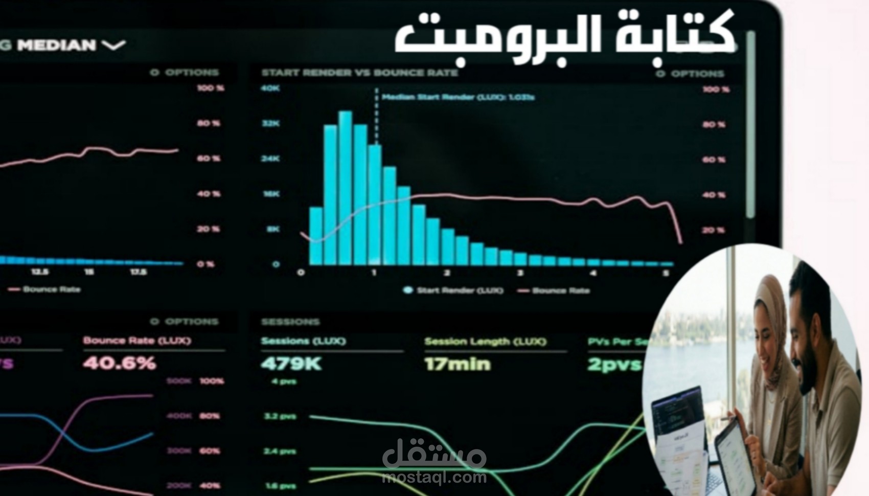 تنصمم لك قوالب دقيقة تفهم "خوارزميات" المنصات (تيك توك، يوتيوب، فيسبوك، وجوجل). قوالب المحتوى الفيروسي: سيناريوهات فيديو .
