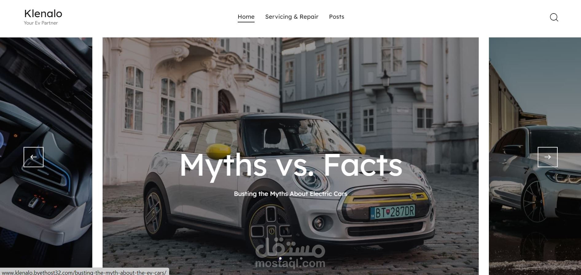 موقع تعريفي عن السيارات الكهربائية