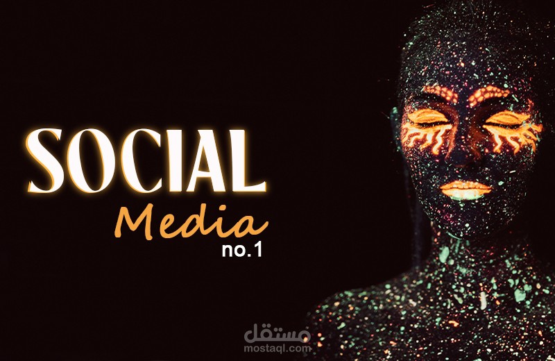 social media , سوشيال ميديا 1