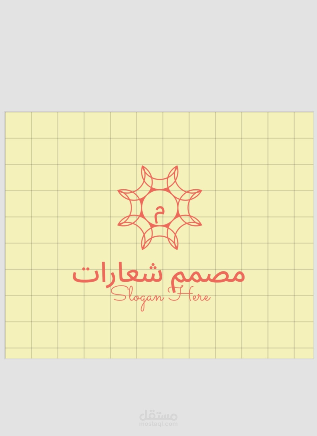 القاهرة
