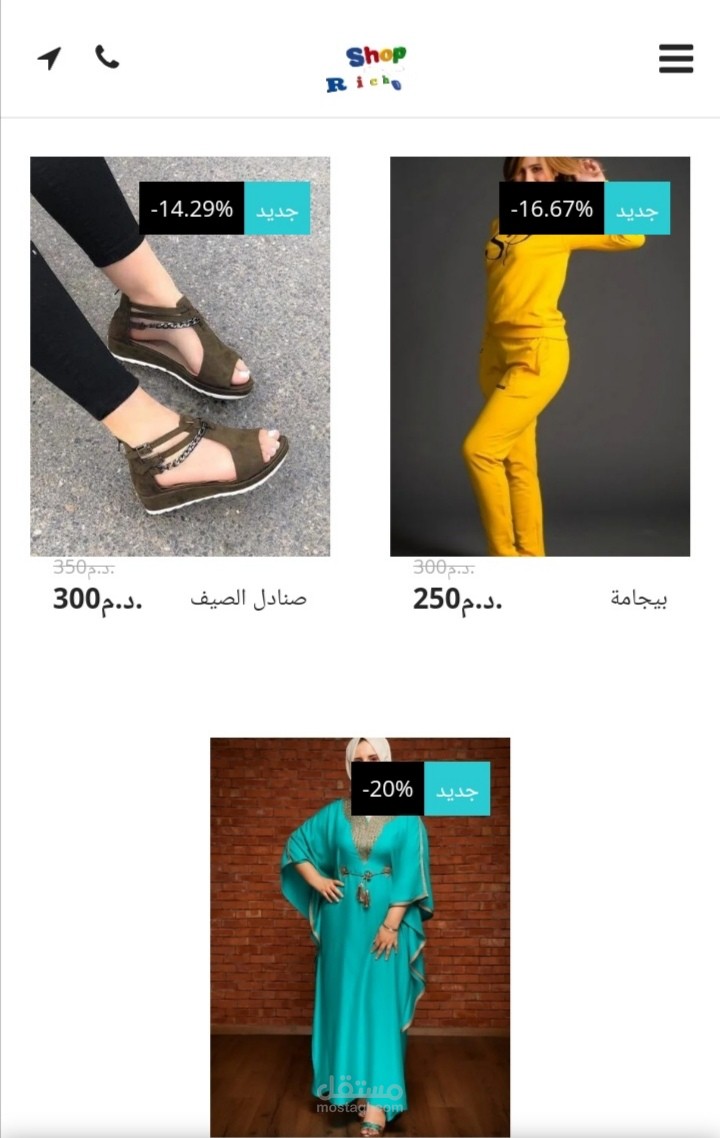 تصميم المواقع وورد بريس غاية في الابداع