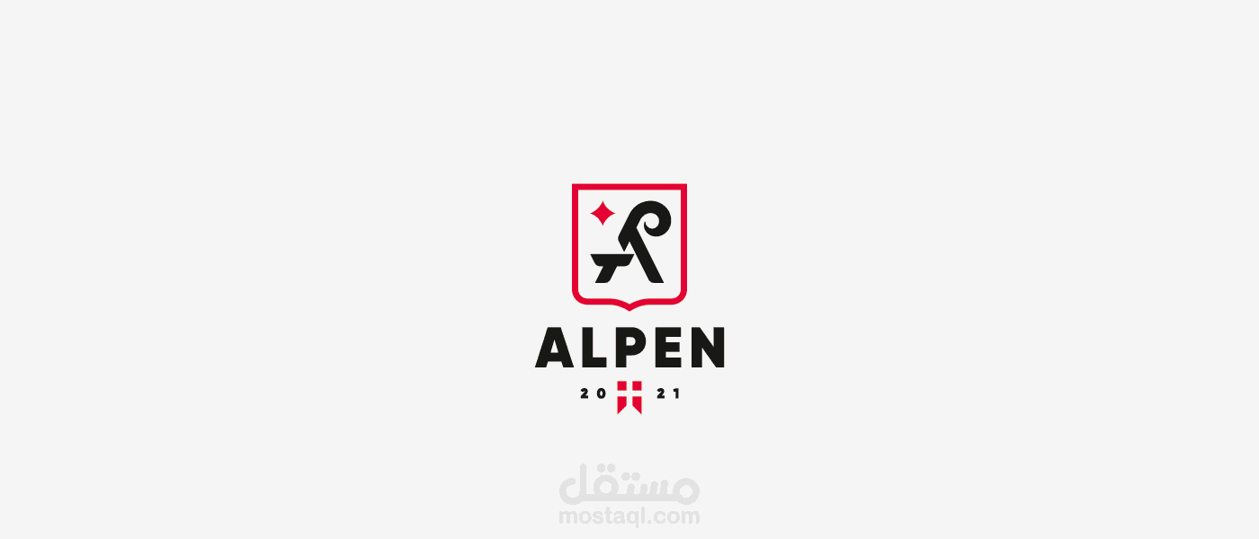 تصميم شعار احترافي ل ALPEN