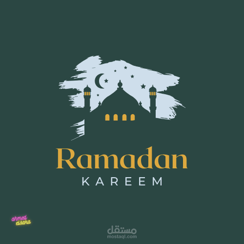 بوست احتفالا برمضان
