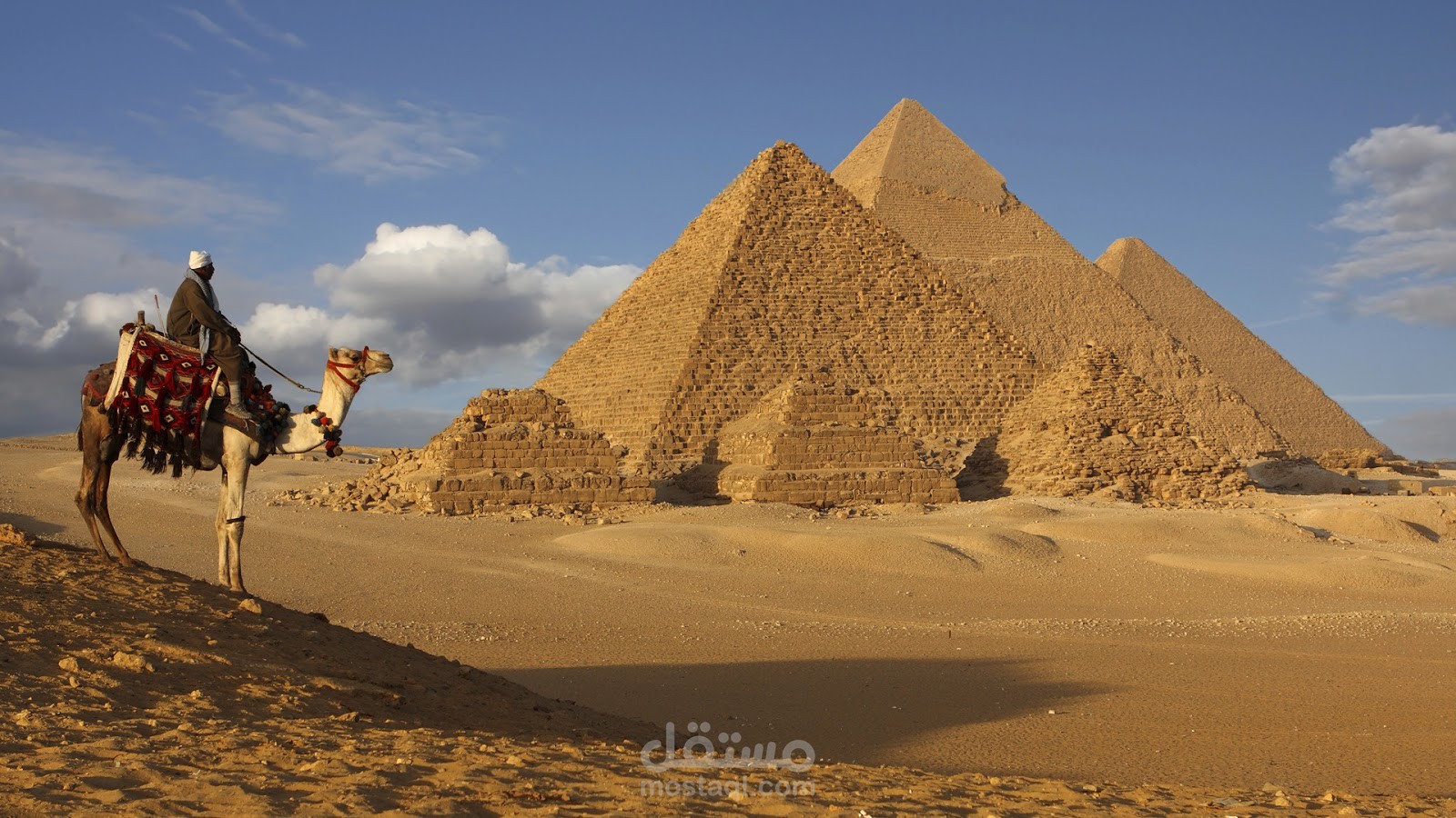 رحلة مليئة بالحب - مقطع صوتي باللغة العربي