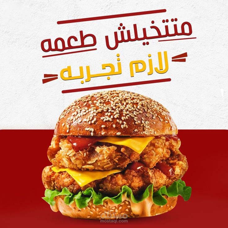 تاكل اي ؟