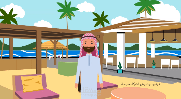 فيديو ديجيتال أنيميشن