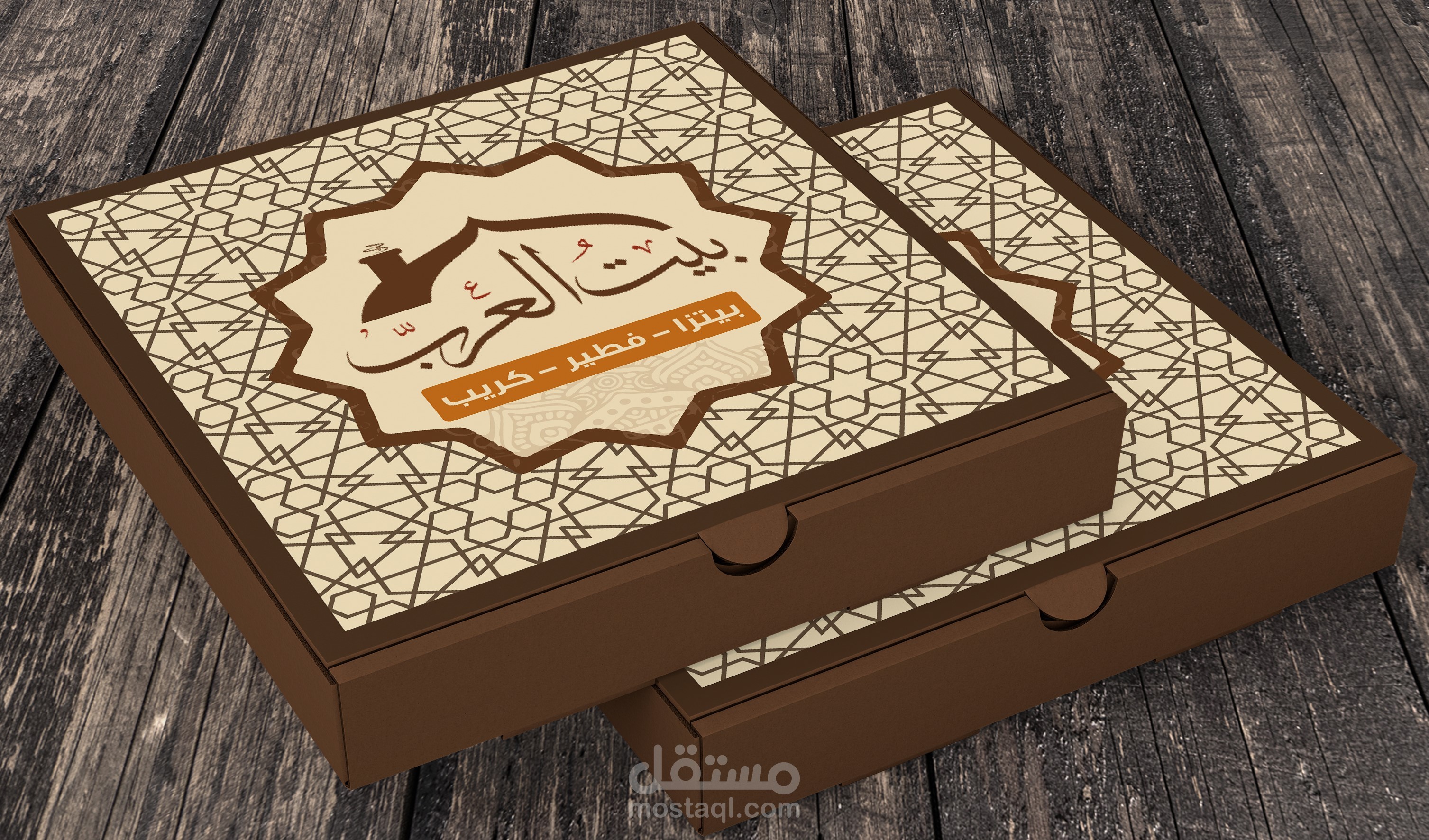 تصميم علبة بيتزا