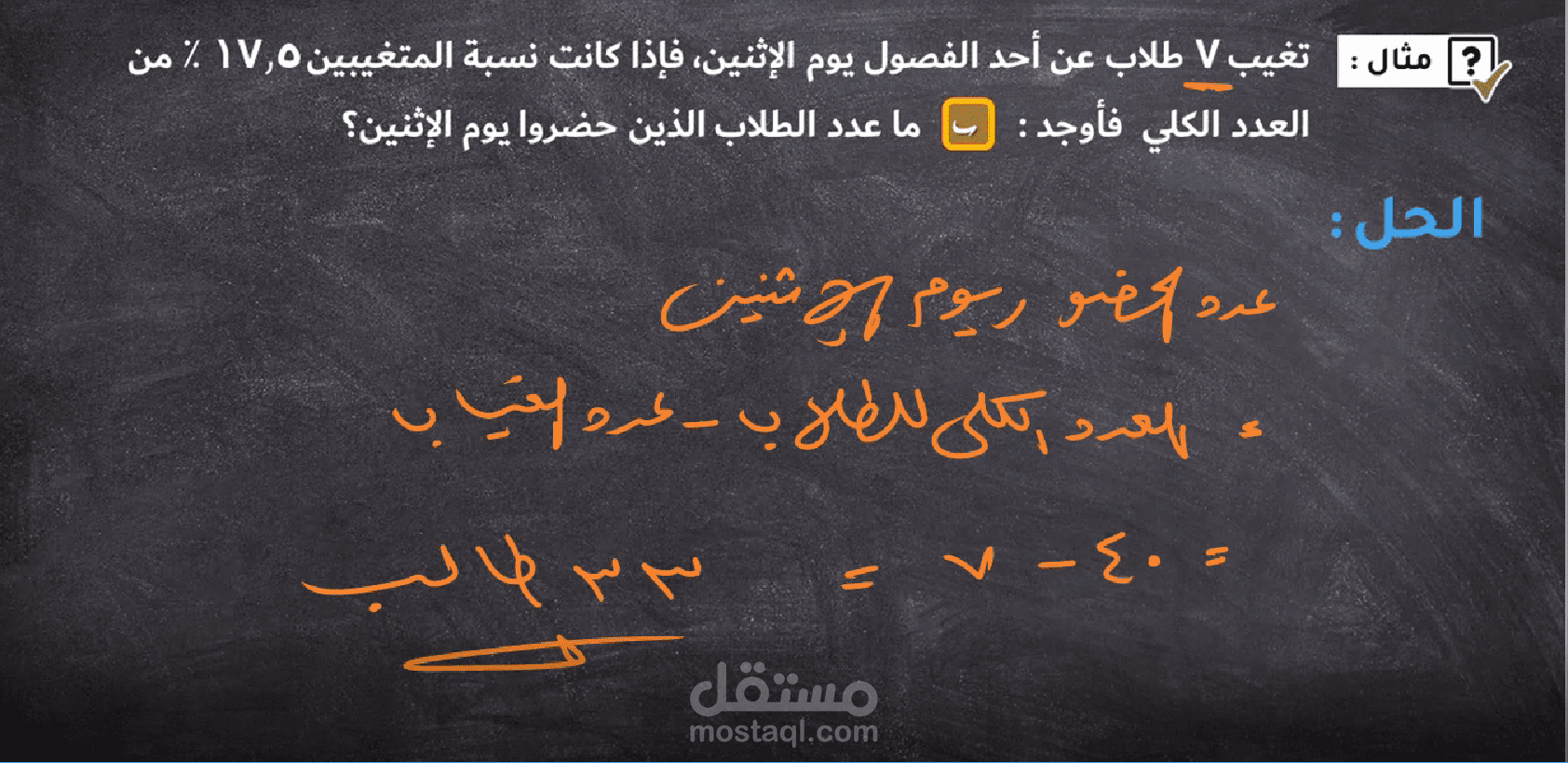 تسجيل دروس الرياضيات الصف التاسع منهج سلطنة عمان