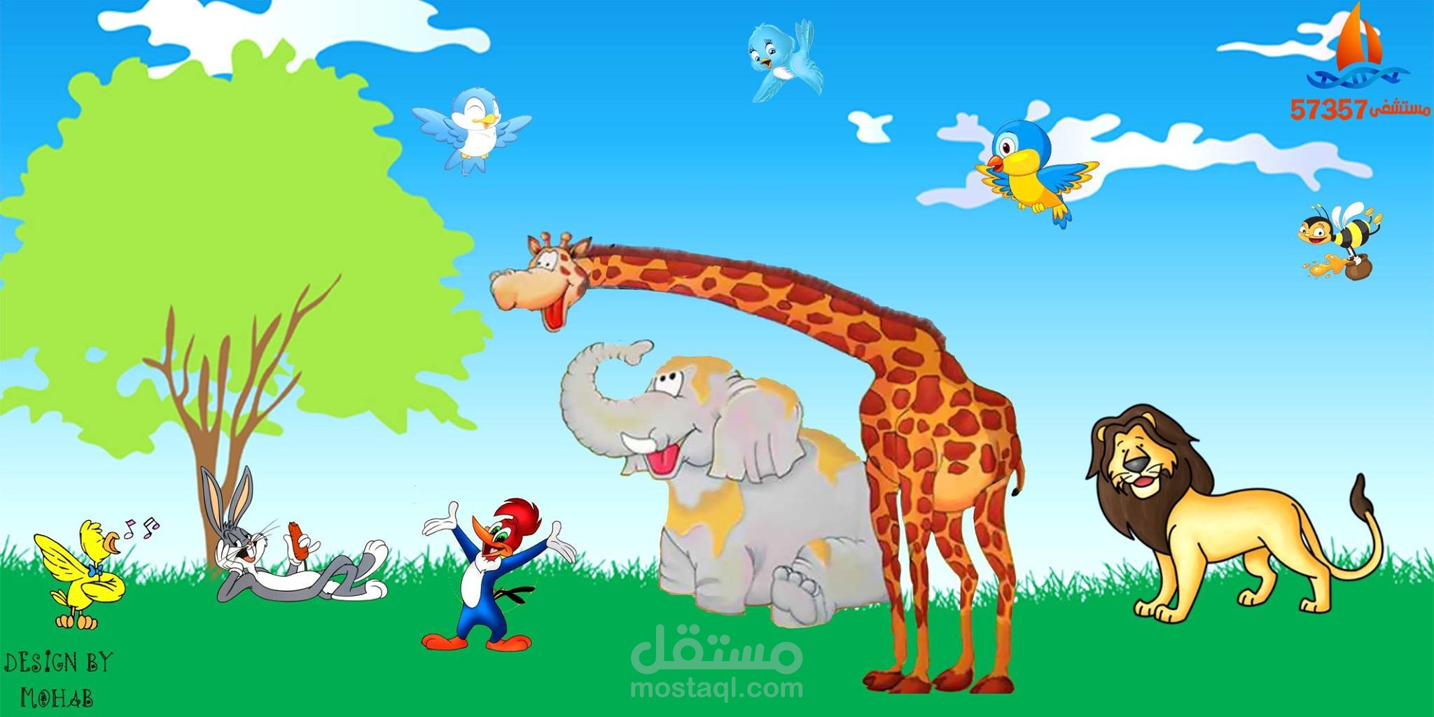 اهداء الي مستشفي 57357