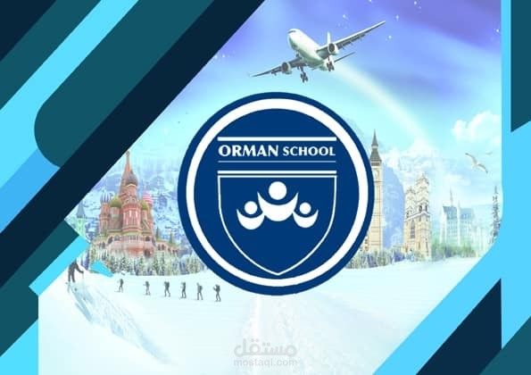 تصميم كروت للجامعات