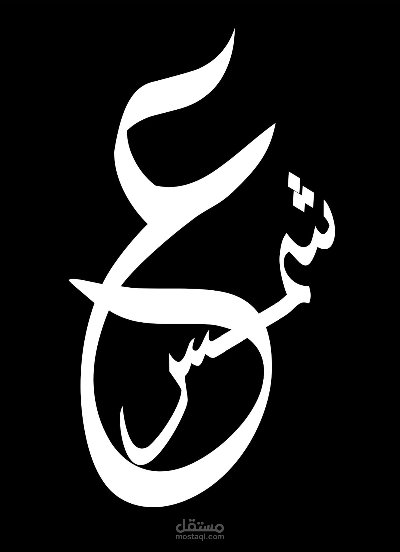 لوجو برلمان شباب القاهرة