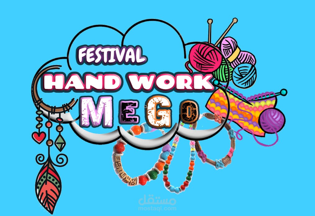 لوجو لأعمال Hand Made