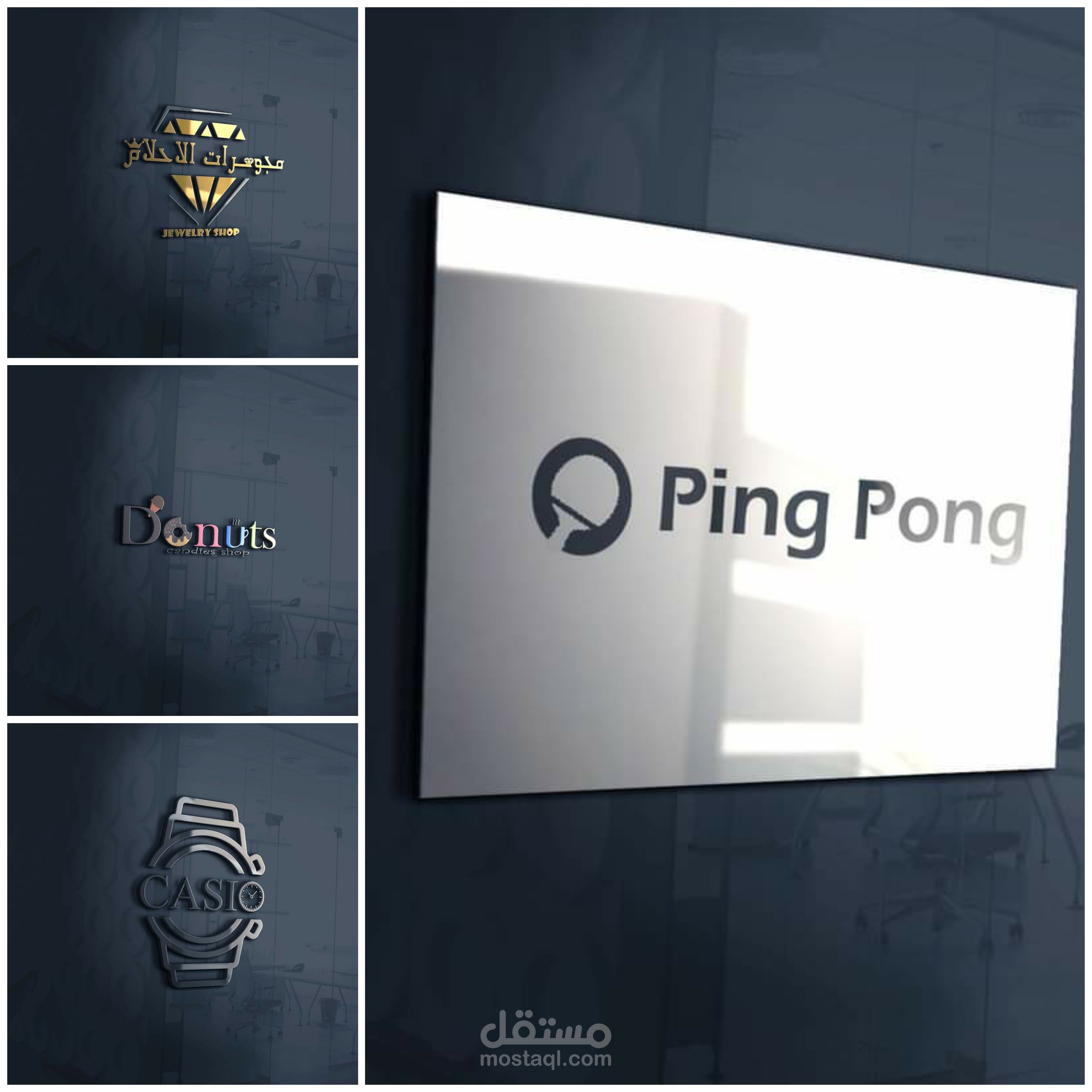 تصميم شعار (logo)