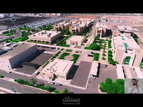 التعريف بالكليه التقنيه
