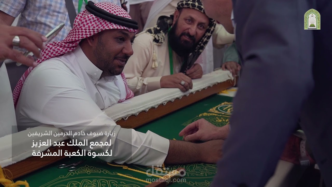 ضيوف خادم الحرمين - زيارات مكه 2