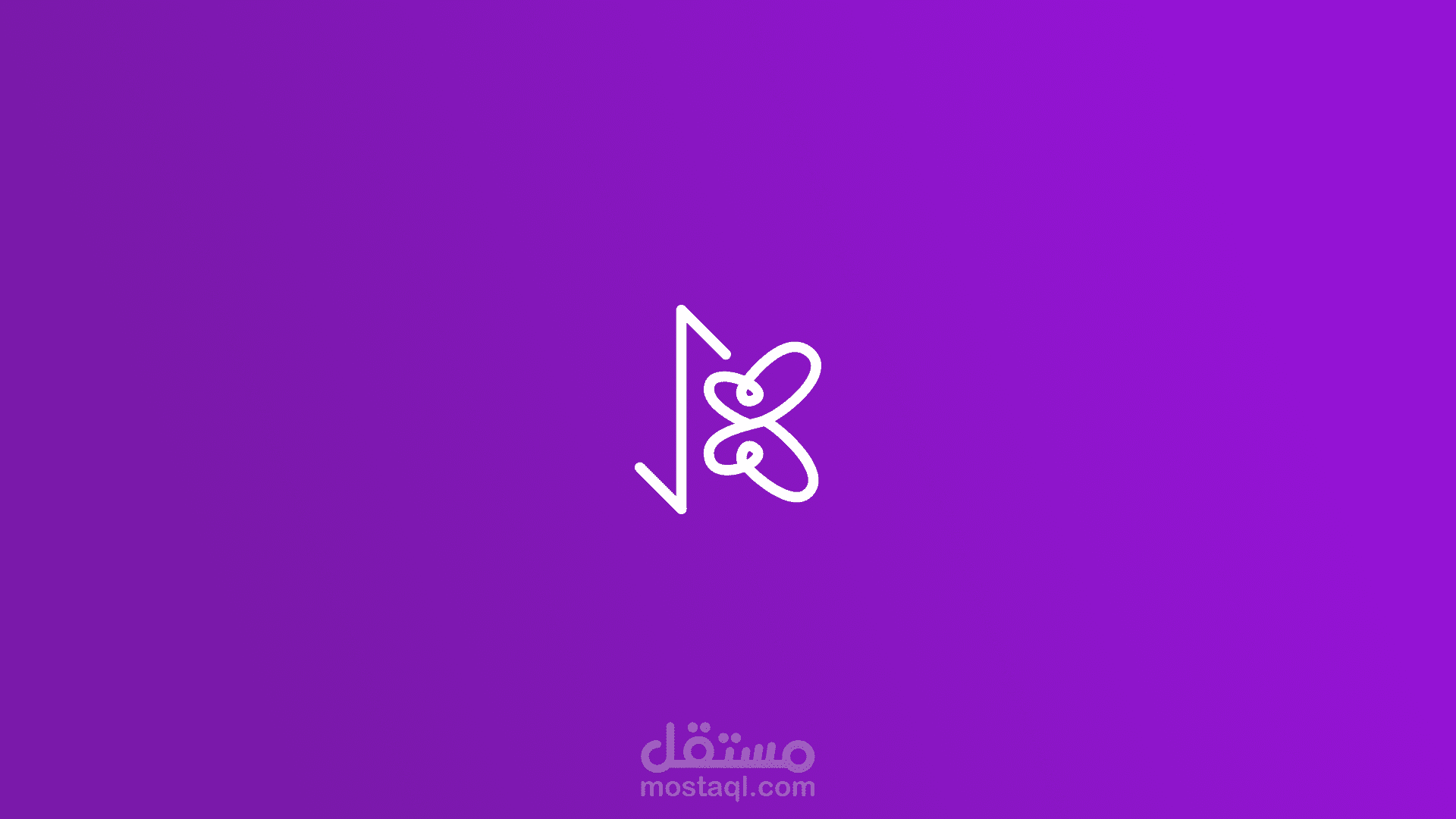 تصميم هوية بصرية لوسيطة مبيعات منتجات تجميلية وصحية.