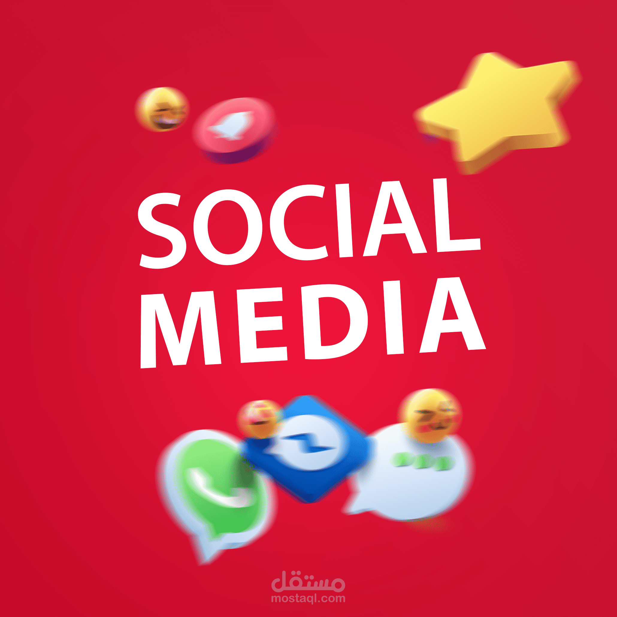 تصميم حملة إعلانية على السوشيل ميديا