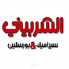 محاسب عام من يونيو 2015 الى يناير 2017.