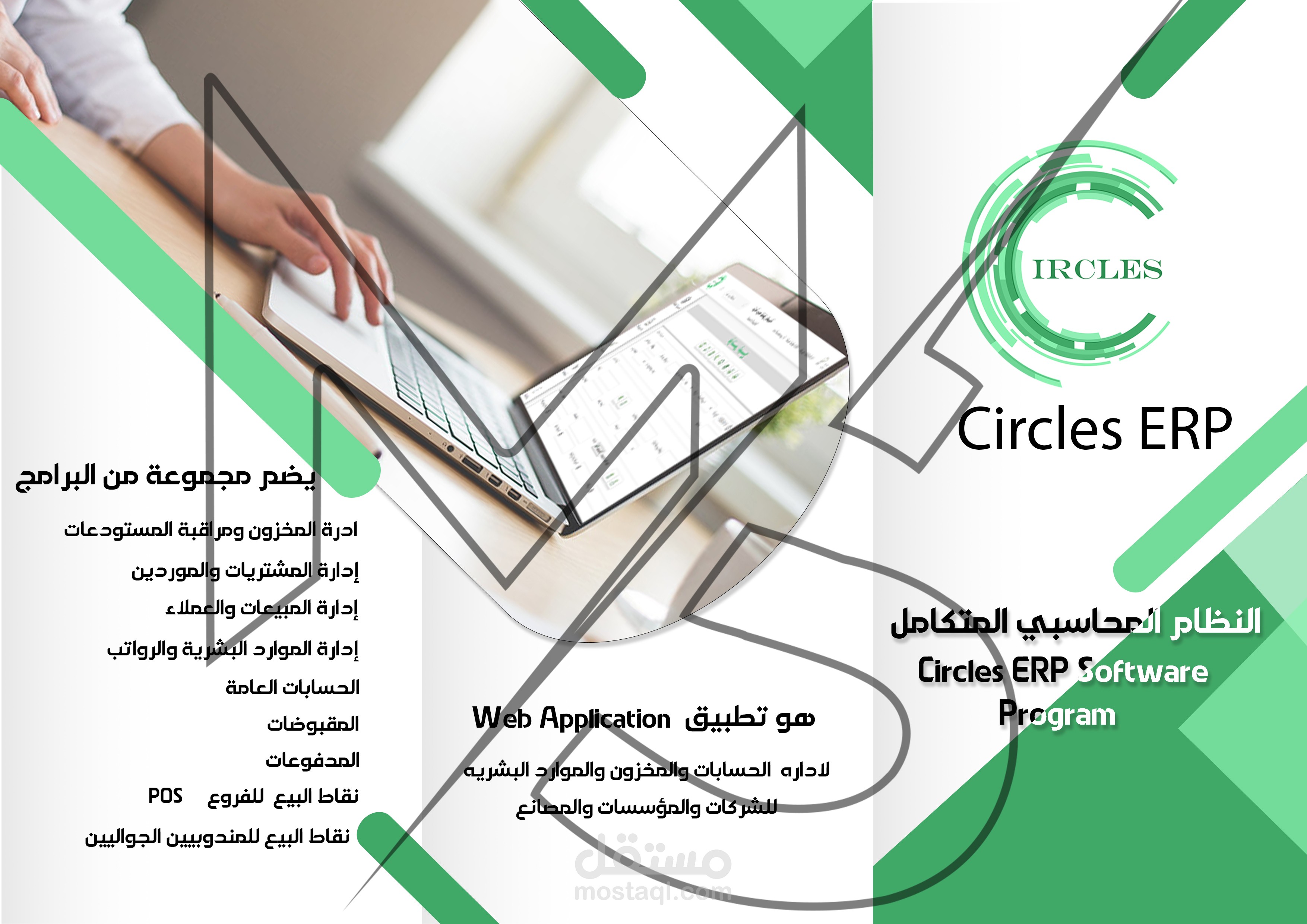 تصميم بروشور