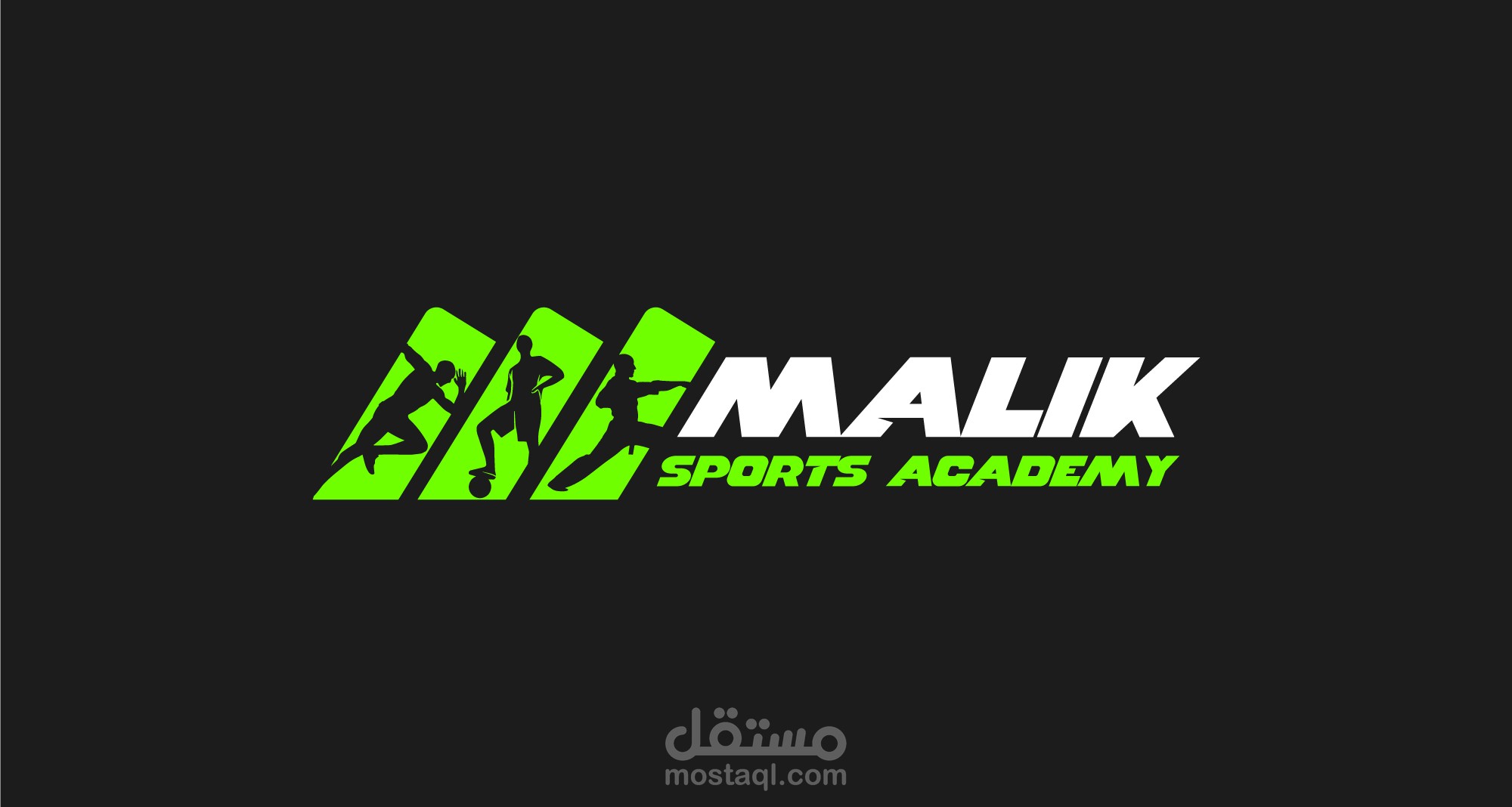 تصميم هوية بصرية - اكاديمية مالك للرياضات
