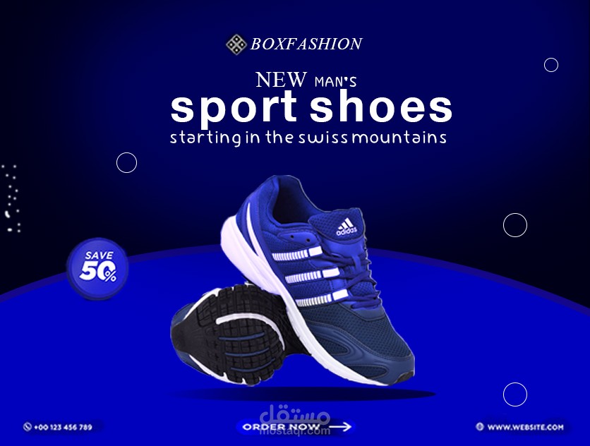 تصميم اعلان