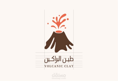 تصميم شعار طين البراكين