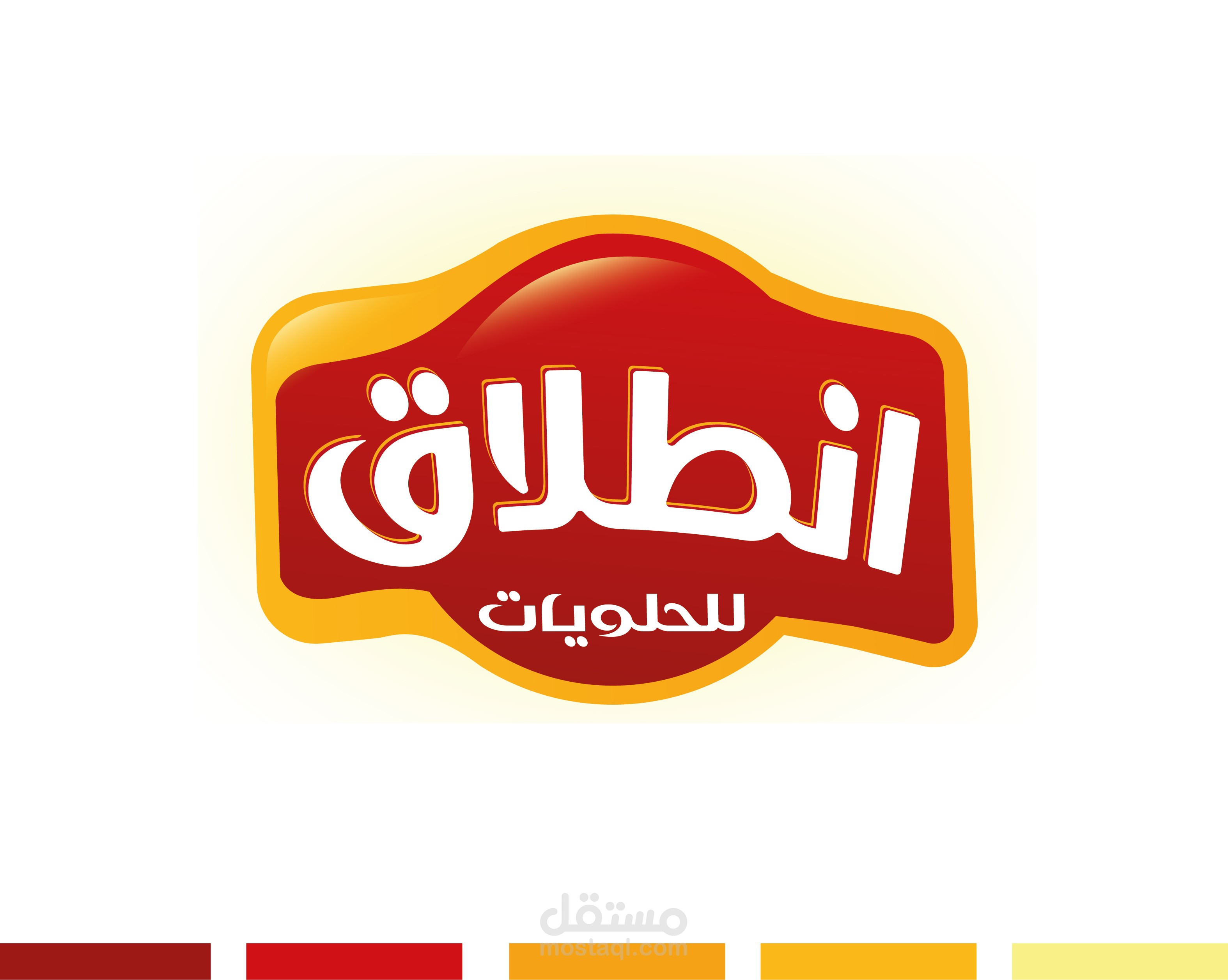 شعار انطلاق للحلويات