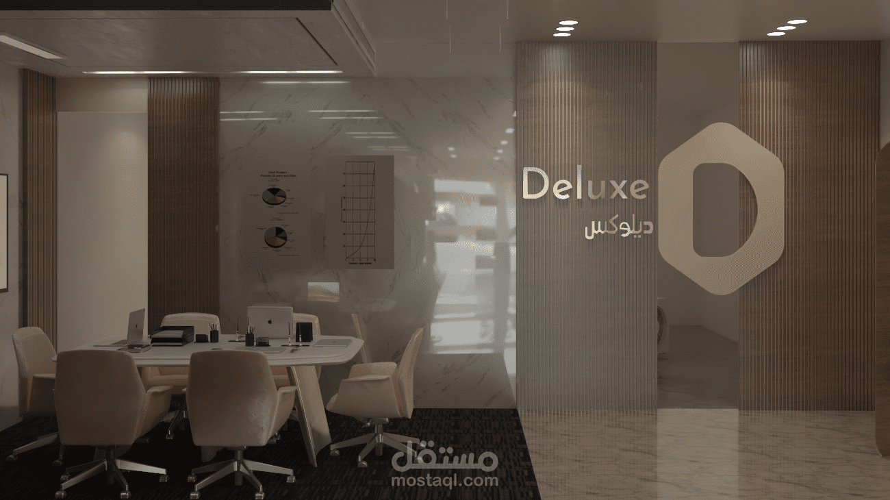 تصميم داخلي لصالة شركة ديلوك للتكييف في السعودية