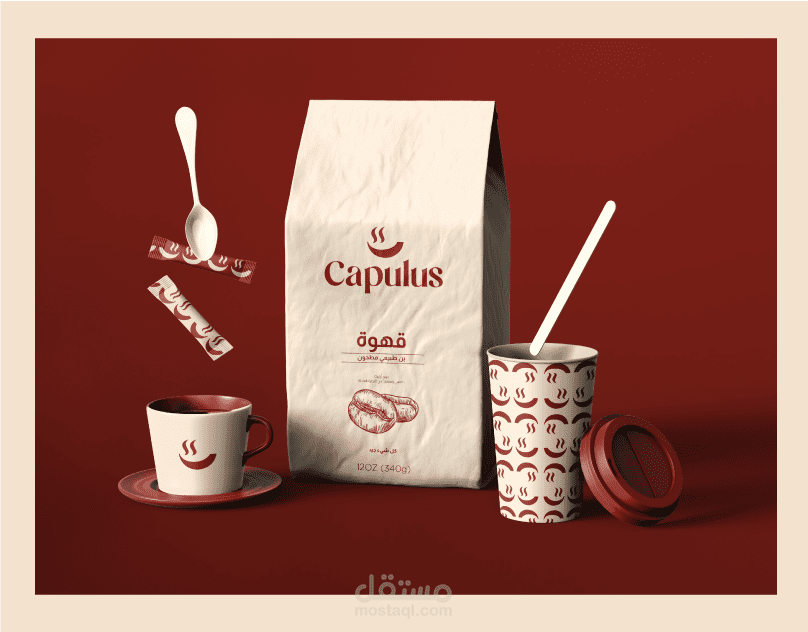 تصميم شعار و هوية بصرية لبراند قهوة