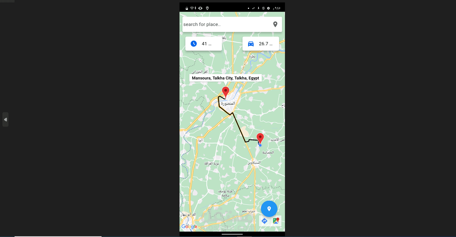 تطبيق الخرائط