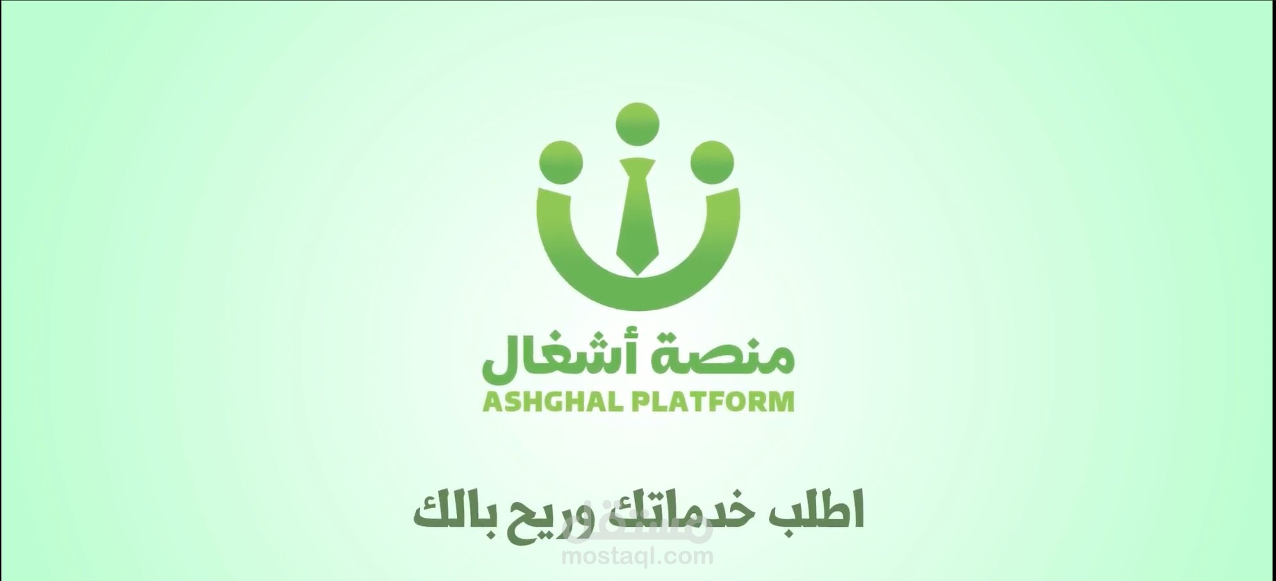 تعليق صوتي على موشن جرافيك