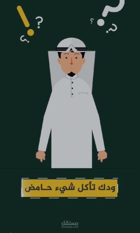 تعليق صوتي . سناب شات
