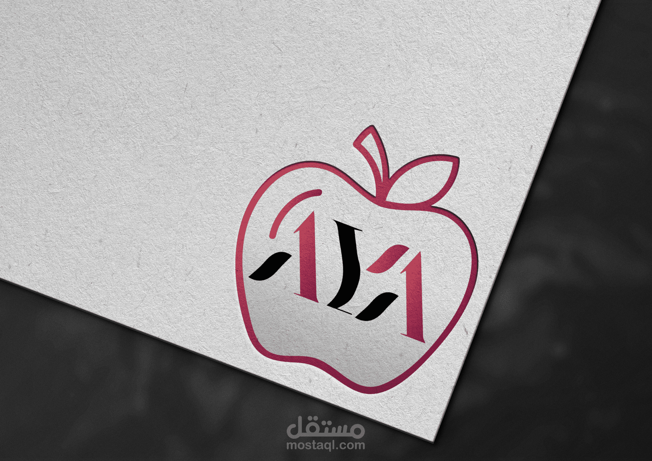 logo for female personal trainer