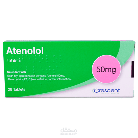 تعريف عن خافض الضغط Atenolol