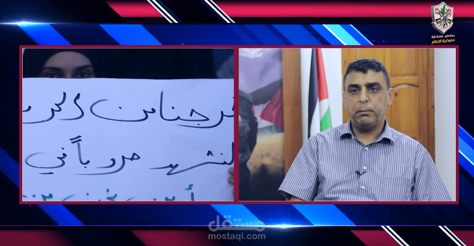 HD مقابلة خاصة الحلقة الثانية