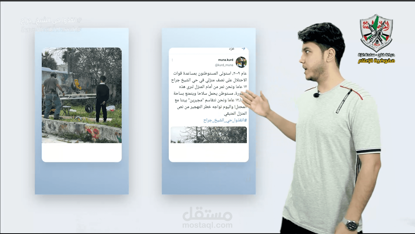 برنامج هشتاق