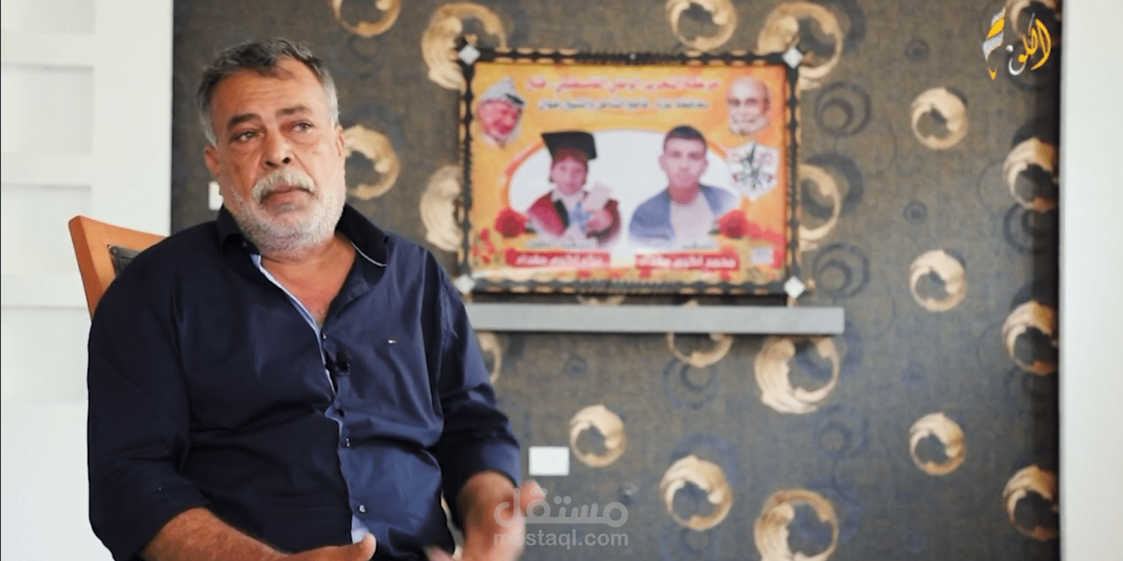 برومو فيلم قطع الرواتب