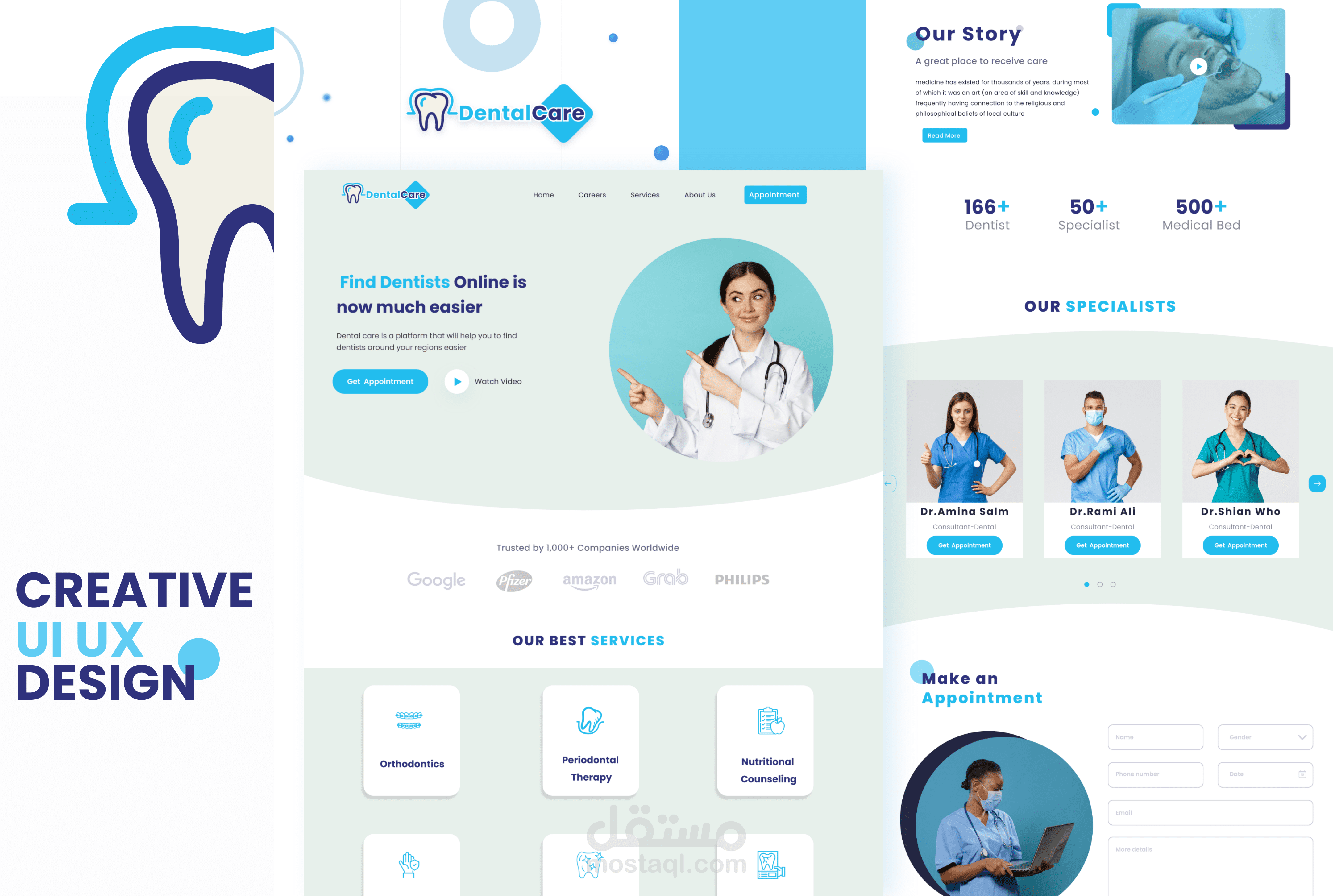 موقع عيادة جراحة أسنان