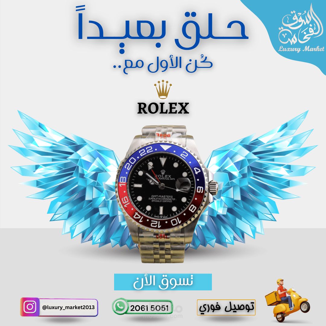 تصميمات دعائية لمتجر على انستجرام